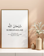 Load image into Gallery viewer, Subhanallah med hvid baggrund | Islamisk plakater | Plakaty.dk 

