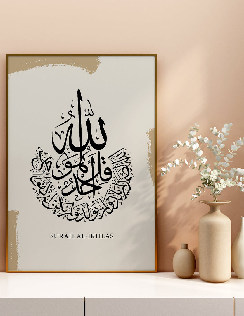 Surah al-ikhlas calligraphy med hvid og beige baggrund | Islamisk plakater | Plakaty.dk 