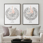 Load image into Gallery viewer, Surah - Al-Nas &amp; Al-Falaq Plakaty.dk Surah - Al-Nas &amp; Al-Falaq | Kombinationer | Plakaty.dk 

