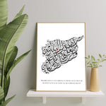Load image into Gallery viewer, Syria Plakat | Med Koran vers 2:126
