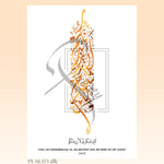 Load image into Gallery viewer, Taknemmelige - Med Koran vers [14:7] | Islamisk plakater | Plakaty.dk 
