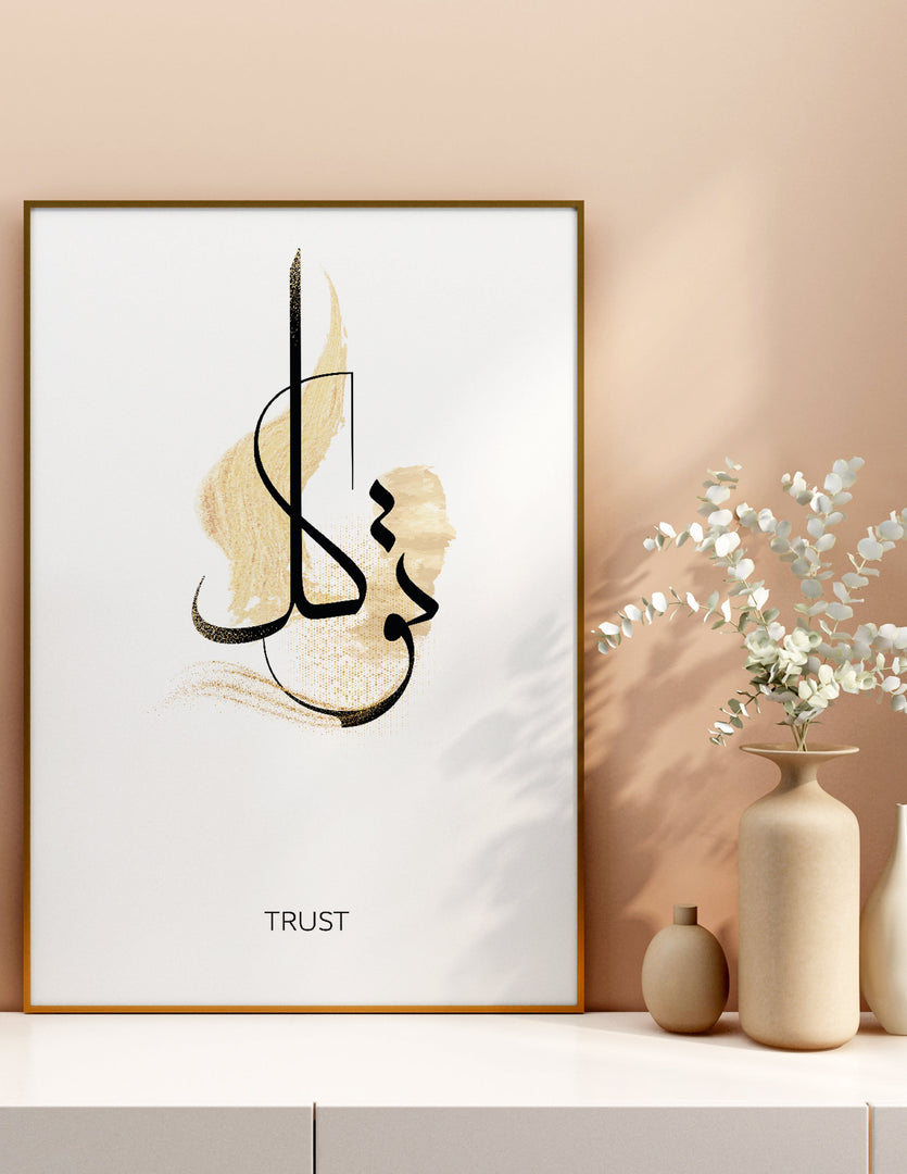 Tawkul calligraphy med hvid og beige baggrund | Islamisk plakater | Plakaty.dk 