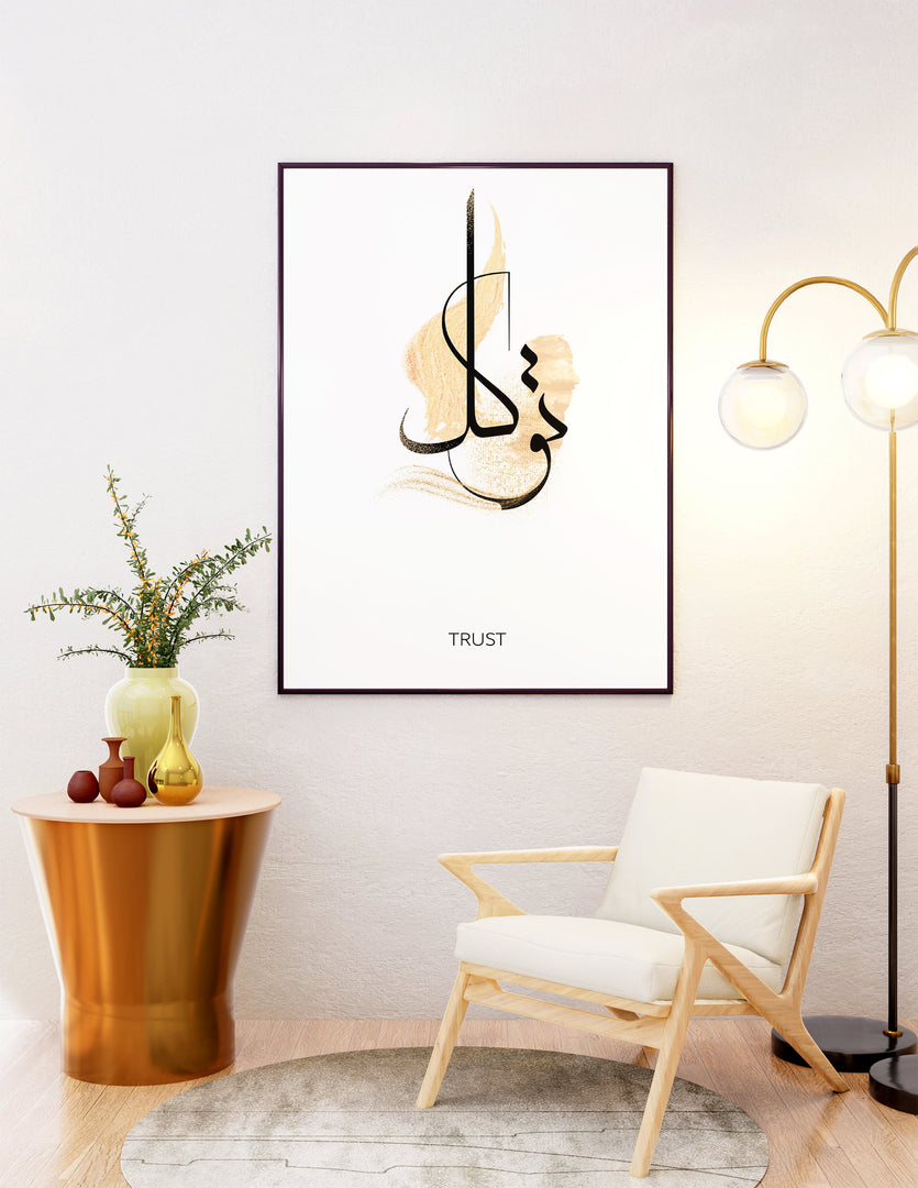 Tawkul calligraphy med hvid og beige baggrund | Islamisk plakater | Plakaty.dk 
