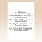 Load image into Gallery viewer, Udvidelsen الشرح

