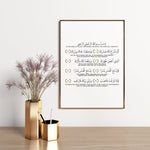 Load image into Gallery viewer, Udvidelsen الشرح
